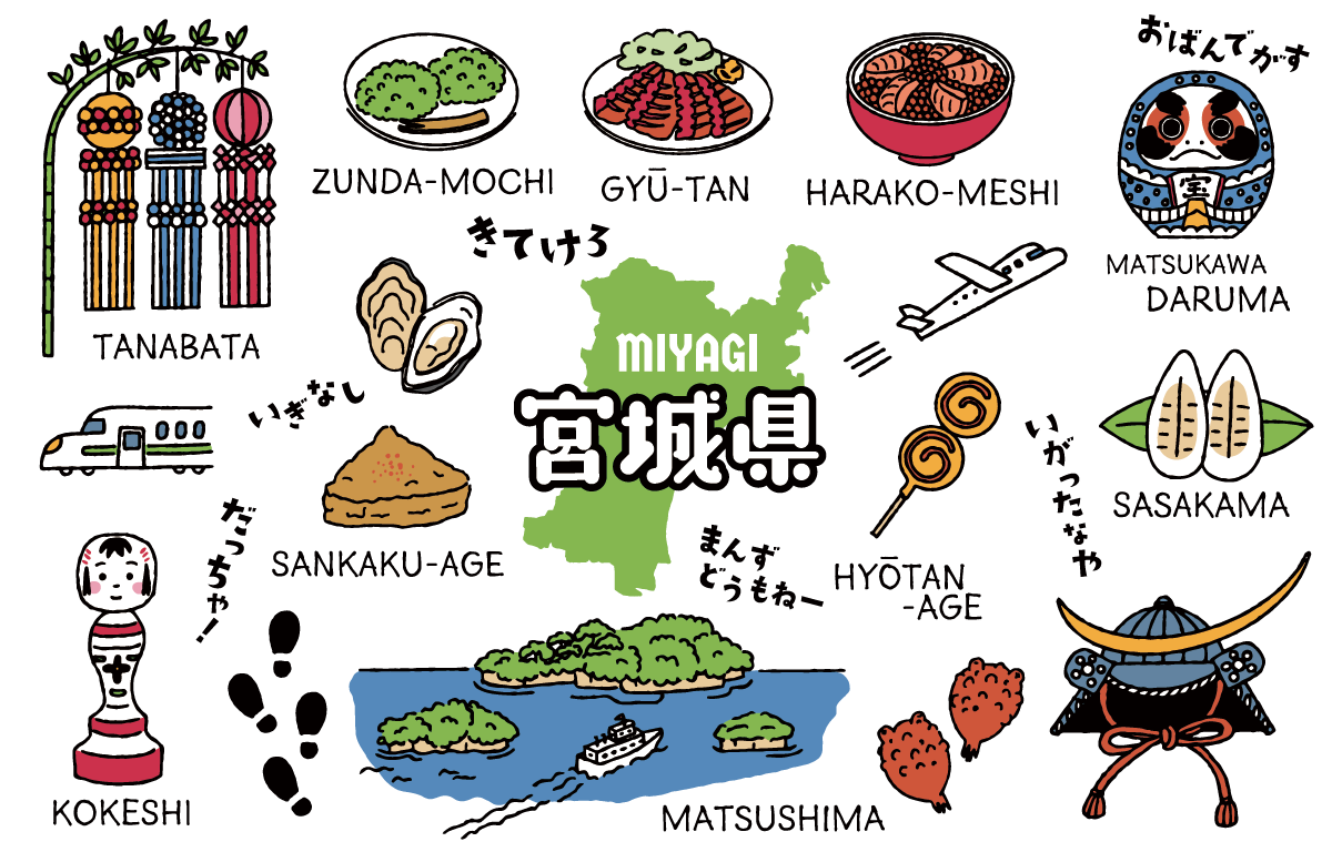 まとめ：仙台でお菓子のお土産を選ぶなら「誰に渡すか」と「仙台らしさ」が大事！